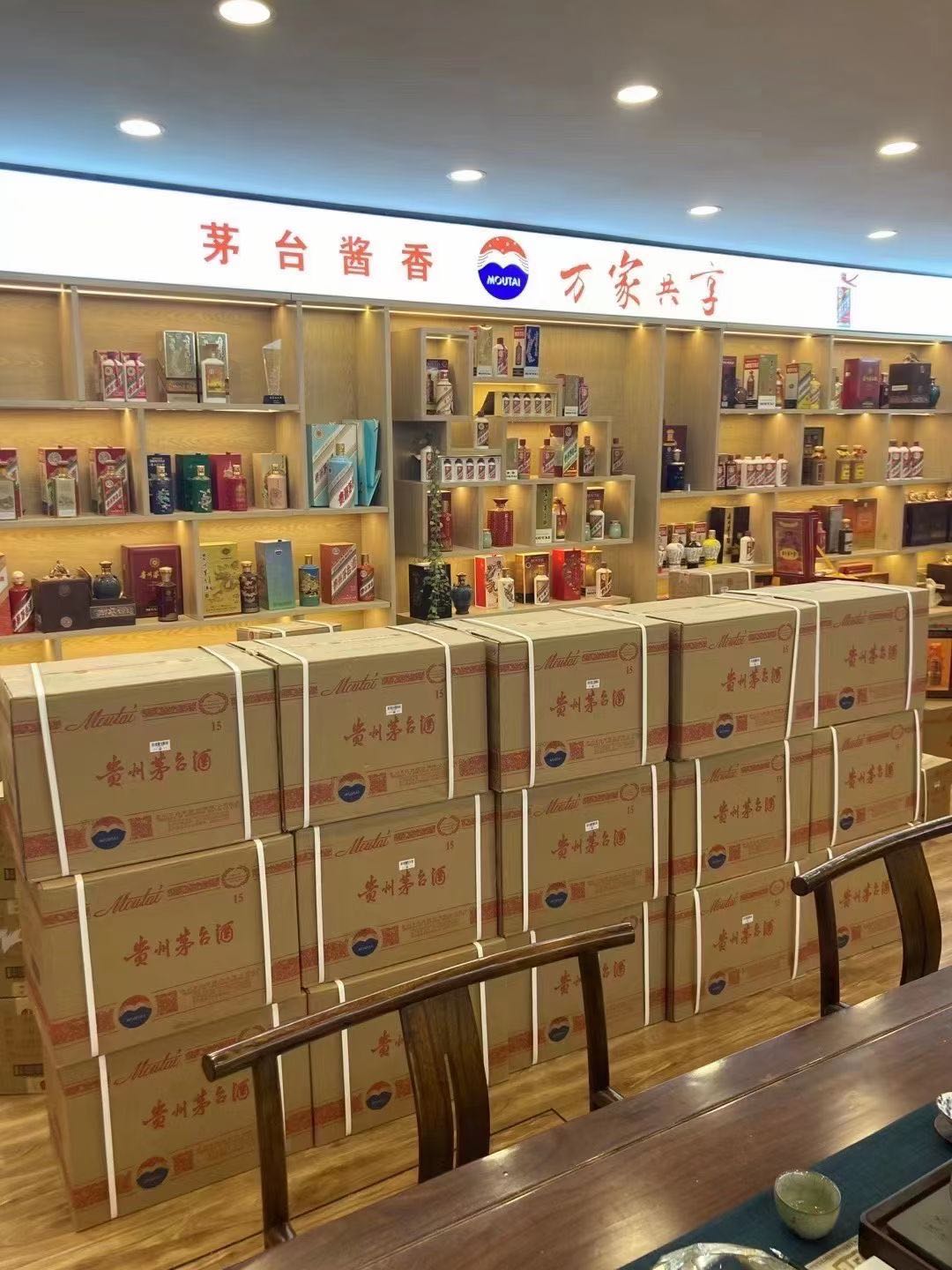来凤临沂郯城15年茅台酒礼盒回收多少钱哪里回收(附近上门回收茅台酒）?