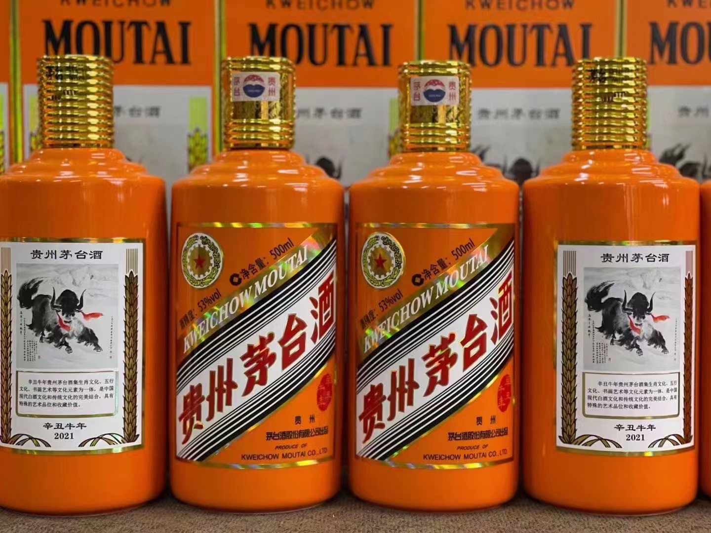 来凤德州齐河回收50年陈年茅台酒价格哪里回收(附近上门回收茅台酒）?